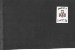 1950/51 - italien/français/anglais, vignette 3 couleurs