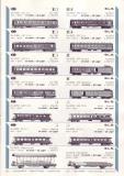 metrop-1984-11