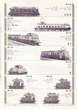 metrop-1985-05