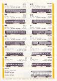 metrop-1987-12