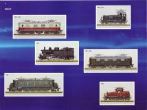 metrop-1989-90-04